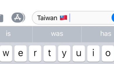 Apple soluciona el problema de "Taiwan" en iOS 11