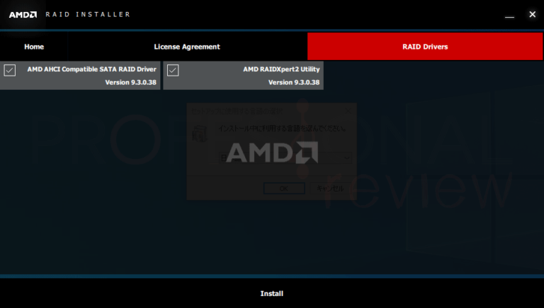 Amd raidxpert2 tech что это в биосе gigabyte