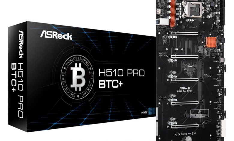 H510 Pro BTC+