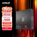 Ryzen 7000