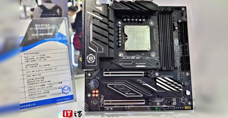 Erying MoDT Raptor Lake-HX: Curiosa placa base con CPUs Core de portátiles